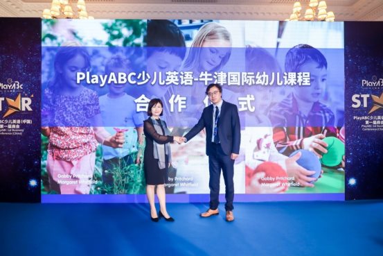 1岁学英语不算早！PlayABC与牛津要赋予孩子更多能力