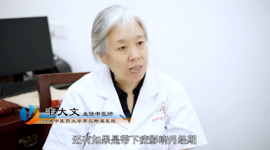 月月舒对话妇科专家：解读痛经原因及临床治疗