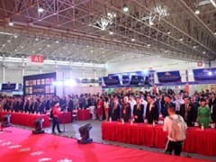 2019中国智慧餐饮展暨良之隆·中国食材电商节