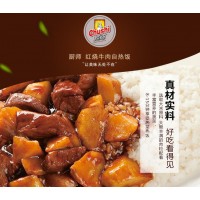 【厨师】户外自热米饭食品方便自热盒饭快餐速食盖浇饭招商