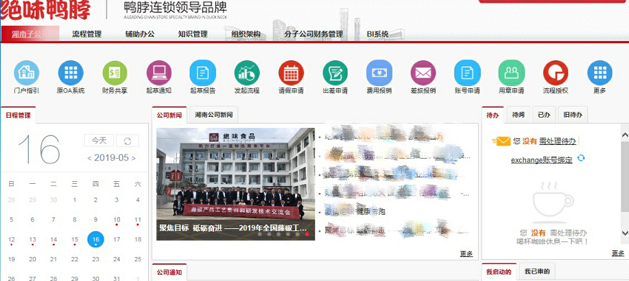 如图片无法显示，请刷新页面