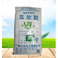 瓜尔豆胶价格 批发瓜尔豆胶  瓜尔豆胶添加量