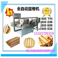 自动卷筒蛋卷机全自动蛋卷机 自动下料 仿手工 教配方