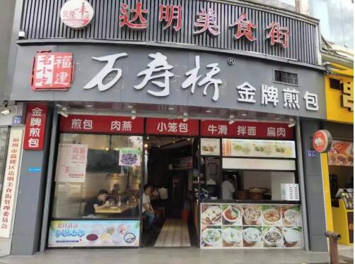 客如云续签万寿桥百家门店，智慧管理让连锁经营更简单！