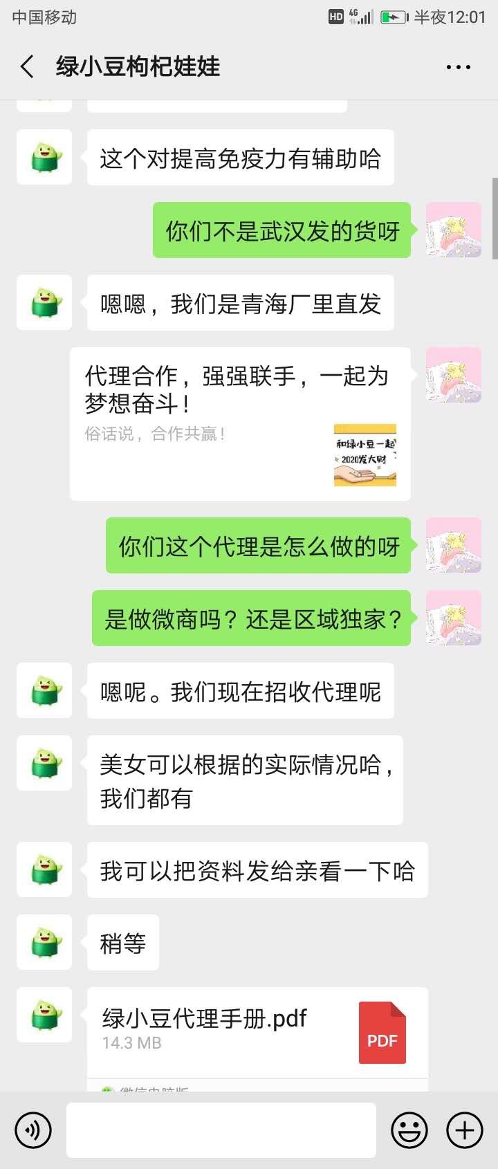 如图片无法显示，请刷新页面