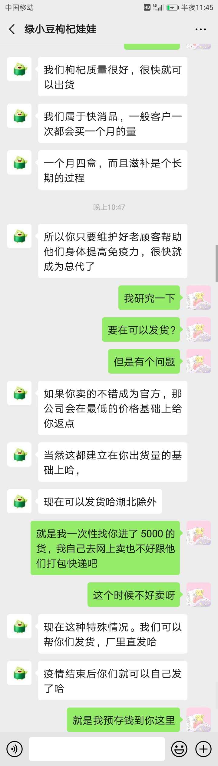 如图片无法显示，请刷新页面