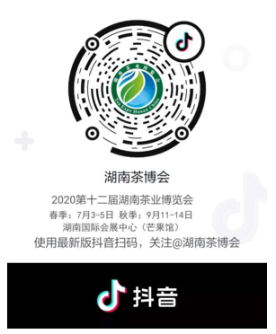 QQ图片20200617091839