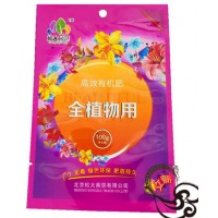 花卉肥料塑料包装袋厂家A花卉肥料塑料包装袋厂家周石设计厂家