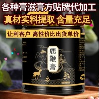 鹿鞭膏代加工OEM贴牌 批发代理