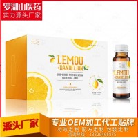 柠檬复合果蔬发酵原液饮品招商代理贴牌代加工oem