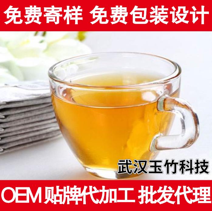 痛风茶批发