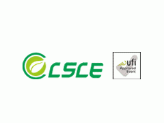 CSCE海名2021第十届成都餐饮供应链博览会