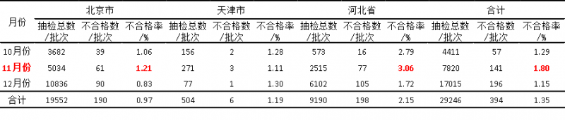 微信图片_20210210093047