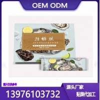 小分子肽固体饮料加工OEM生产