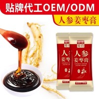 人参姜枣膏 女性膏滋膏方口服饮品定制生产 oem贴牌代加工