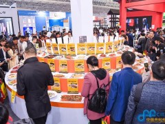 2022中国速冻食品展-2022中国速冻食品展览会