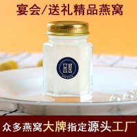 威海燕窝加工厂专注20年燕窝品牌代加工研发生产一站式服务企业