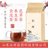 养生袋泡茶 菊花决明子茶 花草茶三角包OEM贴牌加工厂家定制