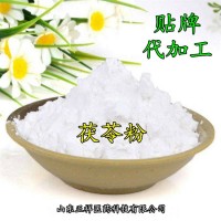 茯苓粉 茯苓多糖 茯苓提取物 OEM定制 贴牌 代加工