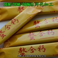 螯合钙固体饮料 螯合钙压片糖果 OEM贴牌 代加工 定制