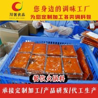 香辣牛油火锅底料如何选择生产商？