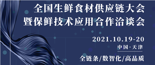 QQ截图20210930153750