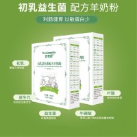 优享舒初乳益生菌羊奶粉400g羊奶粉价格 羊奶粉OEM