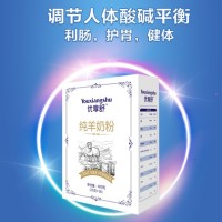 优享舒纯羊奶粉400g新疆羊奶粉 羊奶粉代理 羊奶粉厂家