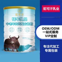 牦牛乳oem代工电话-牦牛乳oem代工生产厂家