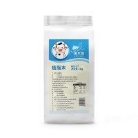 黑尔斯植脂末奶茶店专用奶茶原料咖啡伴侣奶精粉1kg小包装