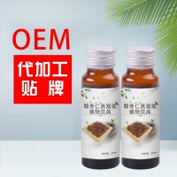 酸枣仁燕窝肽植物饮品 厂家贴牌生产 代理批发