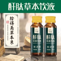 酐肽草本饮液 传统药食同源草本浓缩饮品  招商拿货贴牌代工