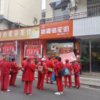 国产奶粉店加盟  国产奶粉店加盟排行榜