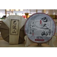 云南叶片情巴达山古树熟茶,2013年巴达山古树原料压制,