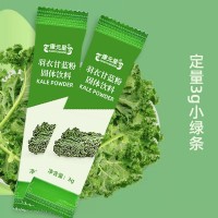 百未草羽衣甘蓝粉固体饮料OEM代工贴牌源头厂家定制