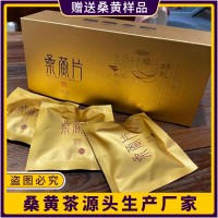 桑黄压片糖果 桑黄贴牌代加工厂 食品片剂OEM全国招商合作