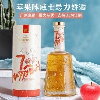 7秒嗨爆果味威士忌力娇酒