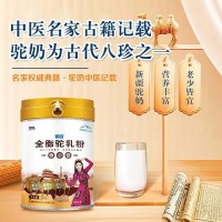 阿斯迈 阿斯迈乳业新疆驼奶厂家 阿斯迈工厂