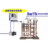 舒得牌禽畜养殖水处理设备 畜牧养殖净水设备 猪场水处理设备