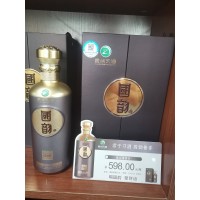 习酒国韵518 坤沙酱香型53度500ml 聚会宴请送礼