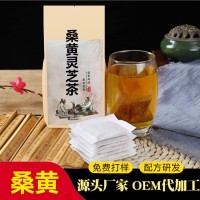 吉林正宗桑黄加工厂家 桑黄茶贴牌加工厂