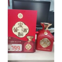 宝酝酱酒中国红 喝酒就喝宝酝酱酒 好口碑好品质