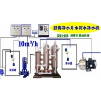 水处理设备井水过滤器餐饮后厨设备适合公路服务区高速服务区