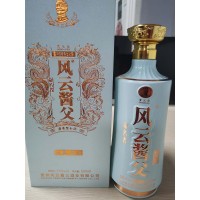 风云酱父酒（典范）风云酱父酒批发