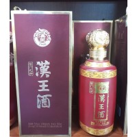 汉王酒 汉王酱门之子53度