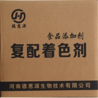 复配着色剂稳定耐用技术成熟厂家直供