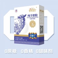 军农集团寻味昆仑纯羊奶粉