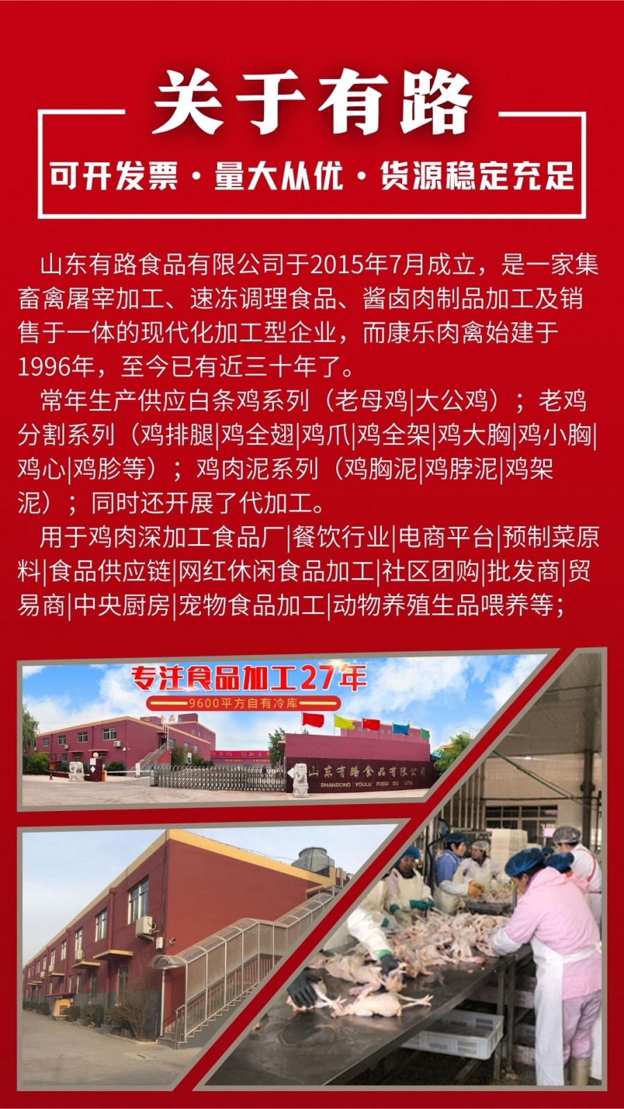 详情页图5