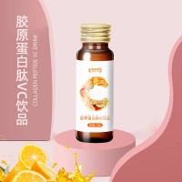 胶原蛋白肽VC饮品源头生产  oem代加工