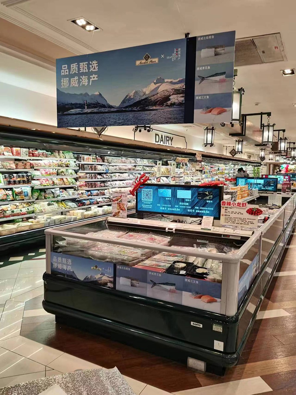 BHG Market Place 北京华联精品超市挪威海产店内推广活动.jpg